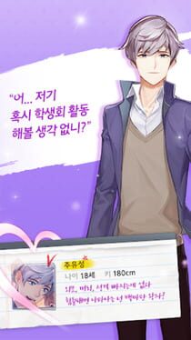 Game screenshot 6