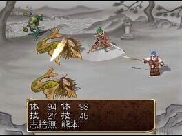 Game screenshot 6
