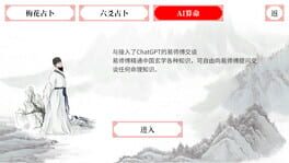Game screenshot 8