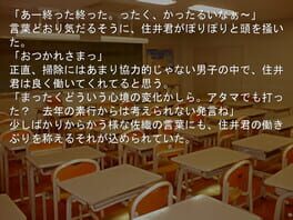 Game screenshot 7