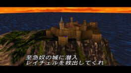 Game screenshot 6