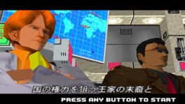 Game screenshot 7