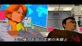 Game screenshot 6