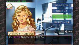 Game screenshot 6