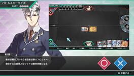 Game screenshot 7
