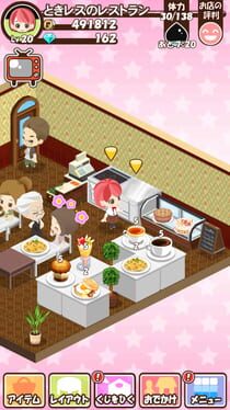 Game screenshot 6