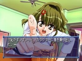 Game screenshot 7