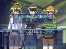 Game screenshot 6