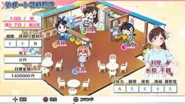 Game screenshot 8
