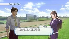 Game screenshot 6