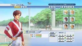 Game screenshot 7