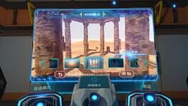 Game screenshot 6