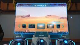 Game screenshot 8