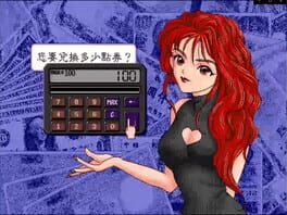 Game screenshot 7