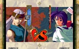 Game screenshot 8