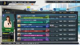 Game screenshot 8