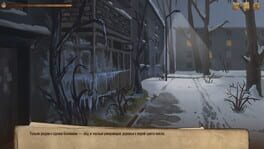 Game screenshot 6