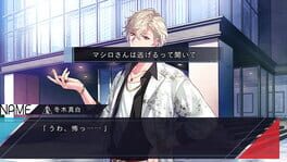Game screenshot 8