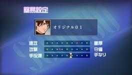 Game screenshot 8