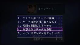 Game screenshot 7