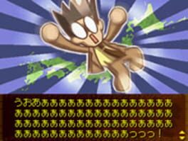 Game screenshot 6
