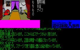 Game screenshot 6