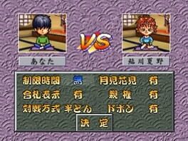 Game screenshot 8
