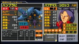Game screenshot 6