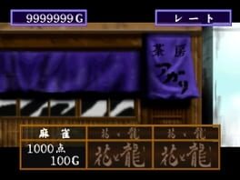 Game screenshot 6