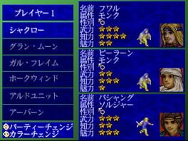 Game screenshot 3