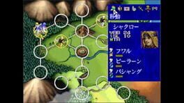 Game screenshot 6