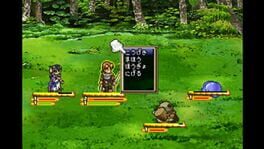 Game screenshot 6