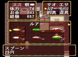 Game screenshot 7