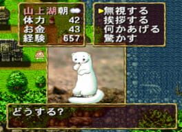 Game screenshot 8