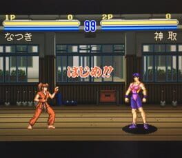 Game screenshot 2