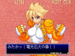 Game screenshot 6