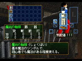 Game screenshot 2