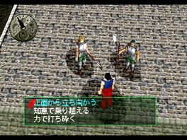 Game screenshot 3