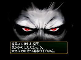 Game screenshot 6