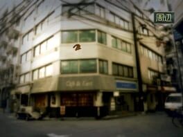 Game screenshot 6