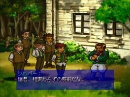 Game screenshot 4
