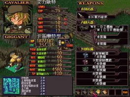 Game screenshot 6