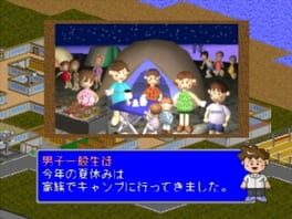 Game screenshot 6