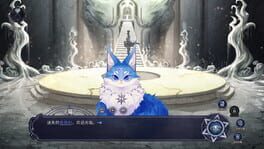 Game screenshot 8