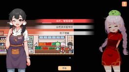 Game screenshot 7