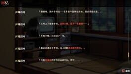 Game screenshot 6