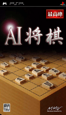 AI Shogi