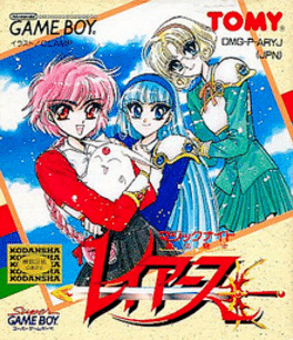 Magic Knight Rayearth