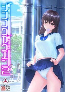 eroge games play online