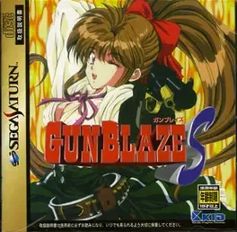 GunBlaze S image